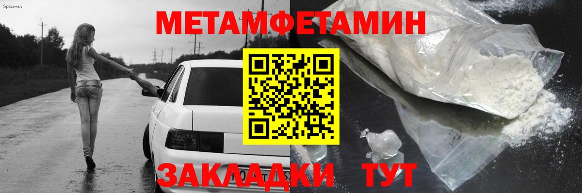 Гатчина  Amphetamine  АМФЕТАМИН  АМФ Розовый  Вход с VPN 