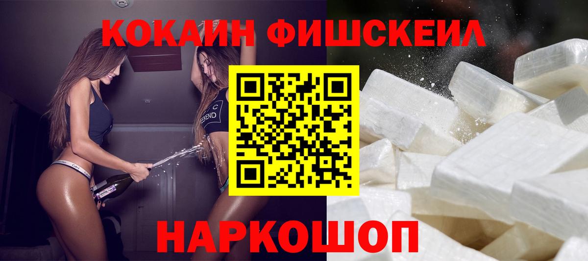 КОКАИН Columbia Гатчина