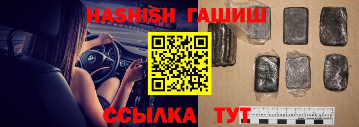 ГАШ Cannabis Гатчина
