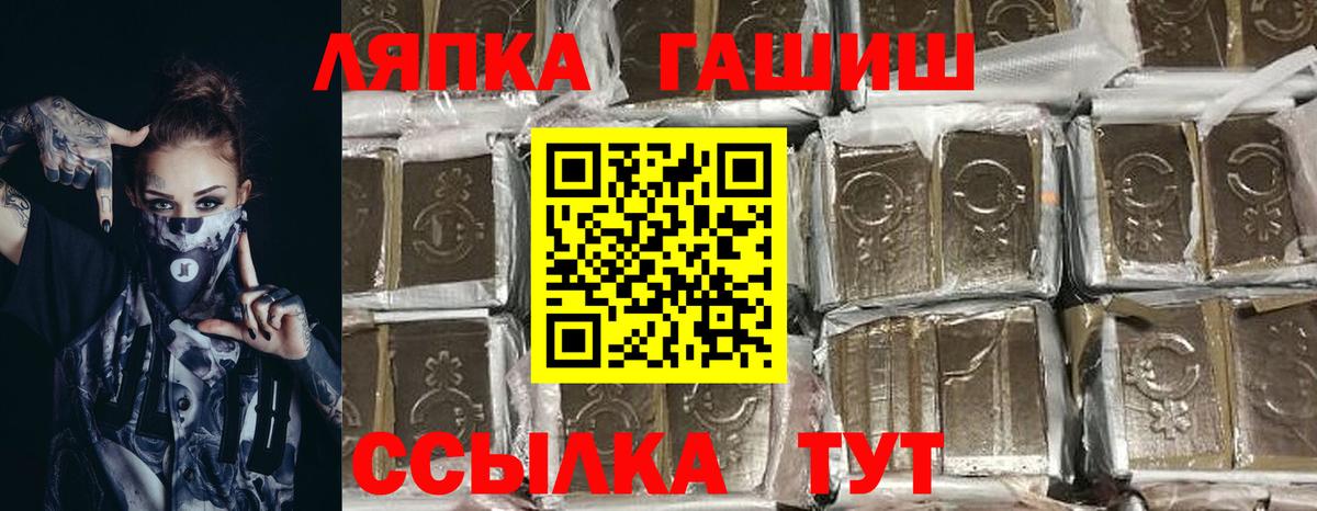 ГАШ Cannabis  ГАШИШ Premium  Гатчина  Вход с VPN 