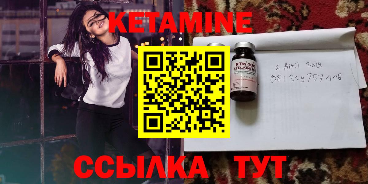 Гатчина  Кетамин ketamine  Кетамин VHQ  MEGA tor  Вход с VPN 