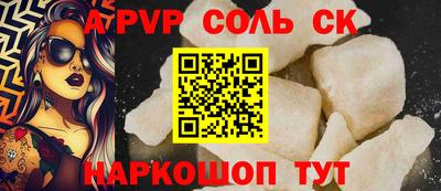 Альфа ПВП Балаково