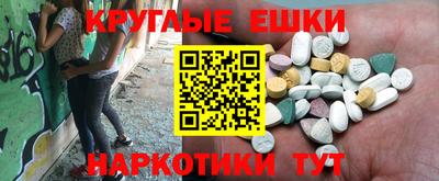 MDMA Балашиха