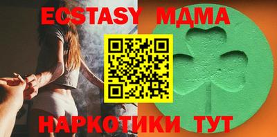 MDMA Балашиха
