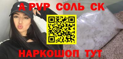 Альфа ПВП Балаково
