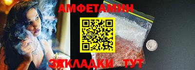 Альфа ПВП Балаково