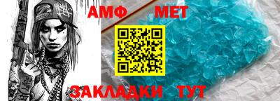 Альфа ПВП Балаково