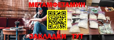 MDMA Балашиха