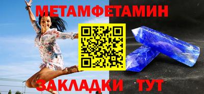 MDMA Балашиха