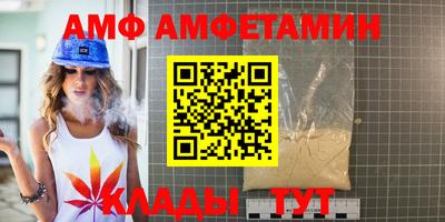 Альфа ПВП Балаково