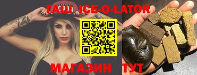 Альфа ПВП Балаково