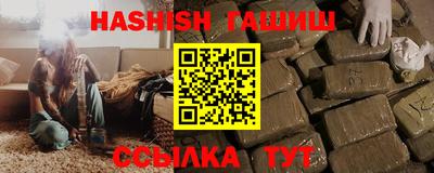 Альфа ПВП Балаково
