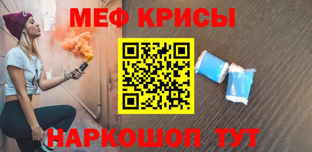 Меф 4 MMC  Вход с VPN  kraken зеркало  Гатчина  Мефедрон 
