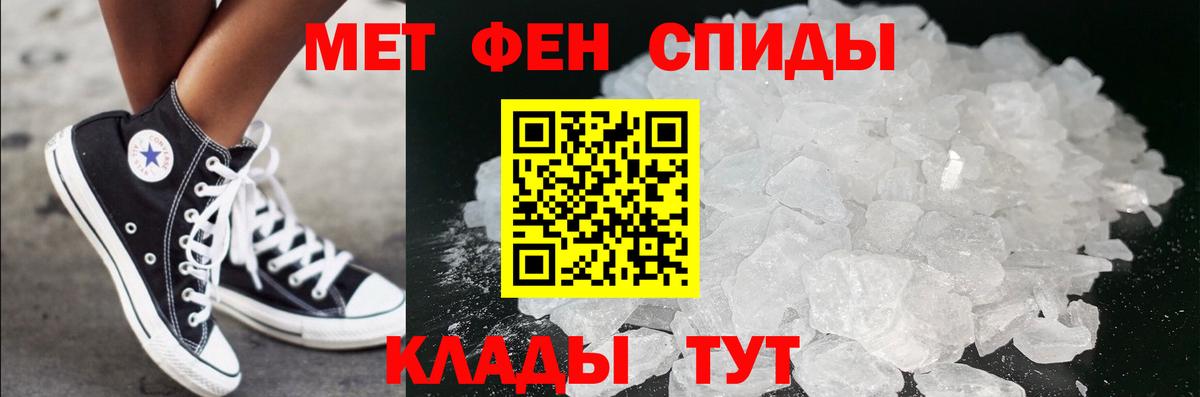 Первитин пудра  Вход с VPN  Гатчина 