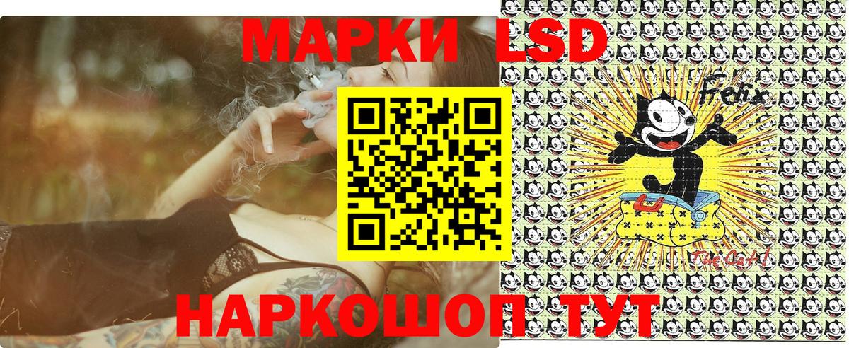 Марки 25I-NBOMe 1500мкг  Марки 25I-NBOMe 1500мкг  Гатчина  Вход с VPN 