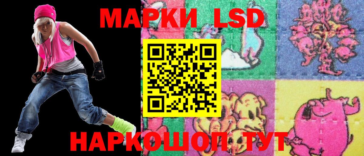 Наркотические марки 1500мкг Гатчина