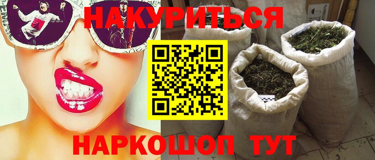 Гатчина  Бошки марихуана OG Kush  Бошки Шишки White Widow  Вход с VPN  Бошки Шишки Amnesia 